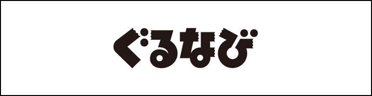 ぐるなび チキンワン